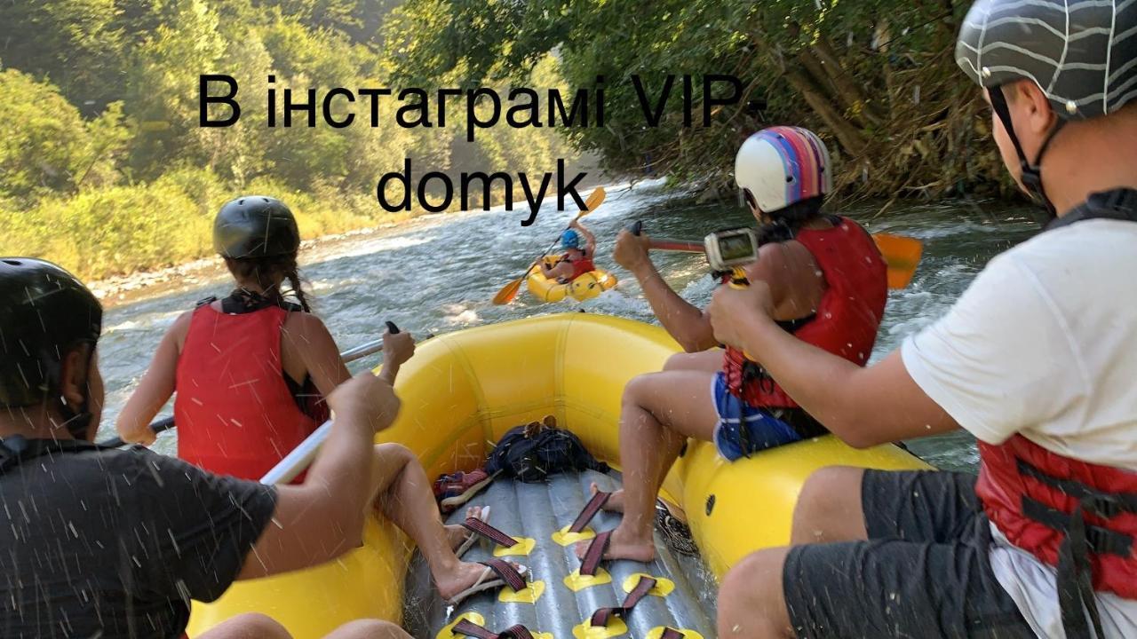 VIP-Domyk Rachów Zewnętrze zdjęcie