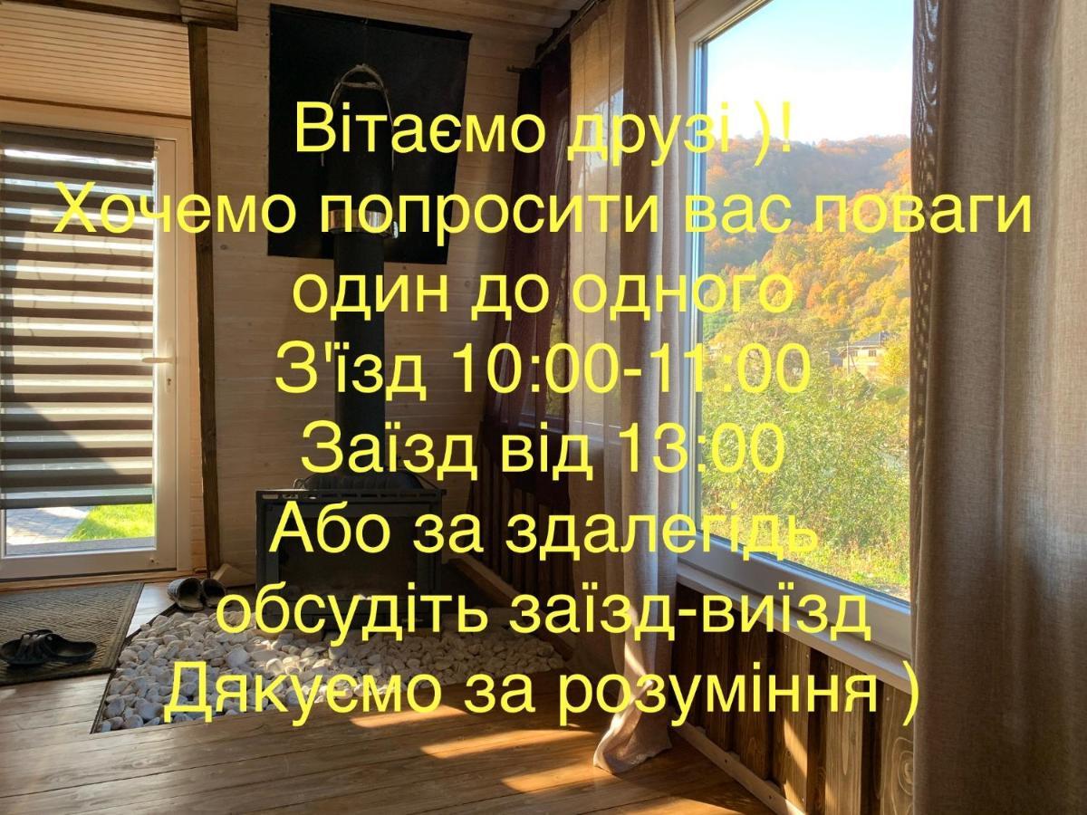VIP-Domyk Rachów Zewnętrze zdjęcie