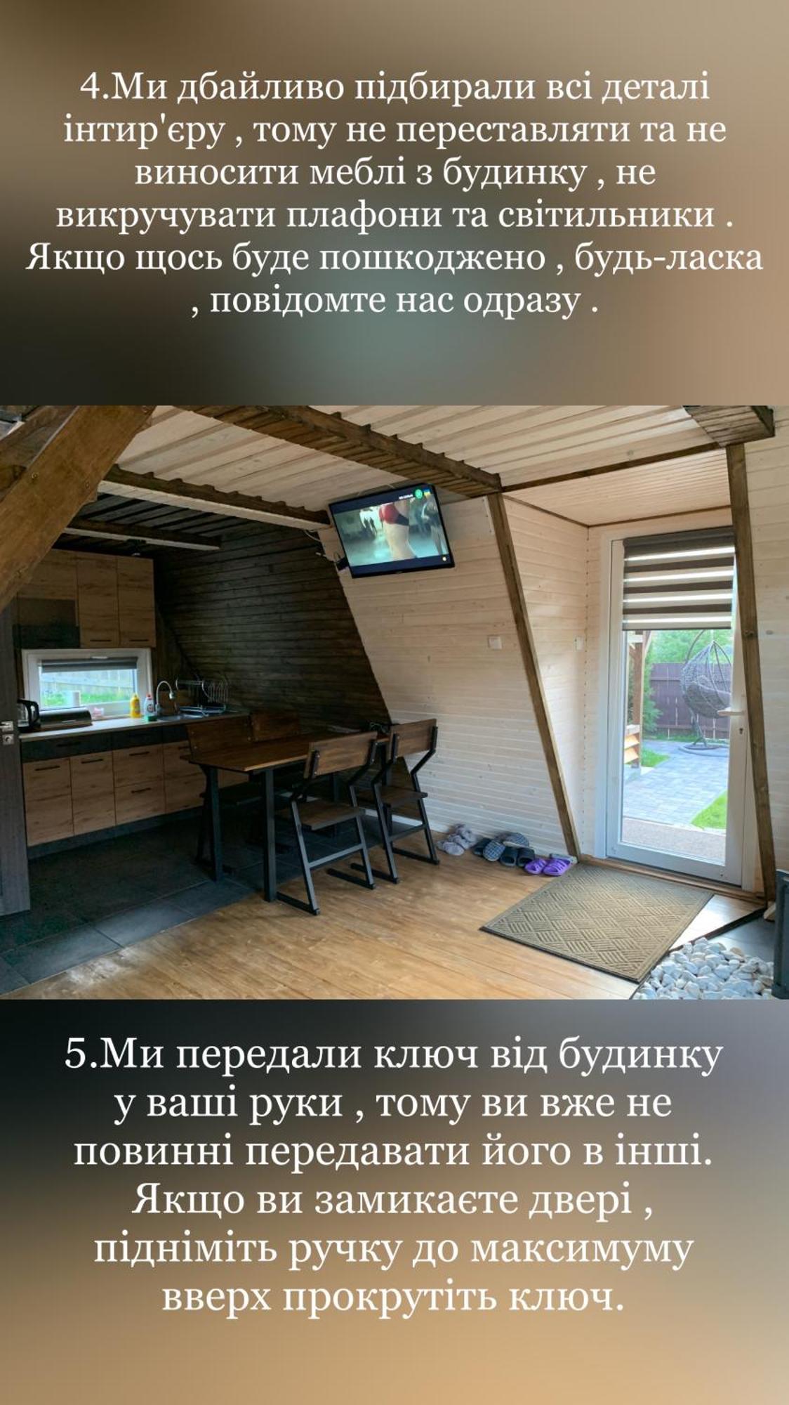 VIP-Domyk Rachów Zewnętrze zdjęcie